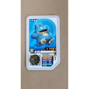 Pokemon Mezastar Munchlax Gonbe 2 Star Tag D3-048 Super King 3 Arcade Chip Japan